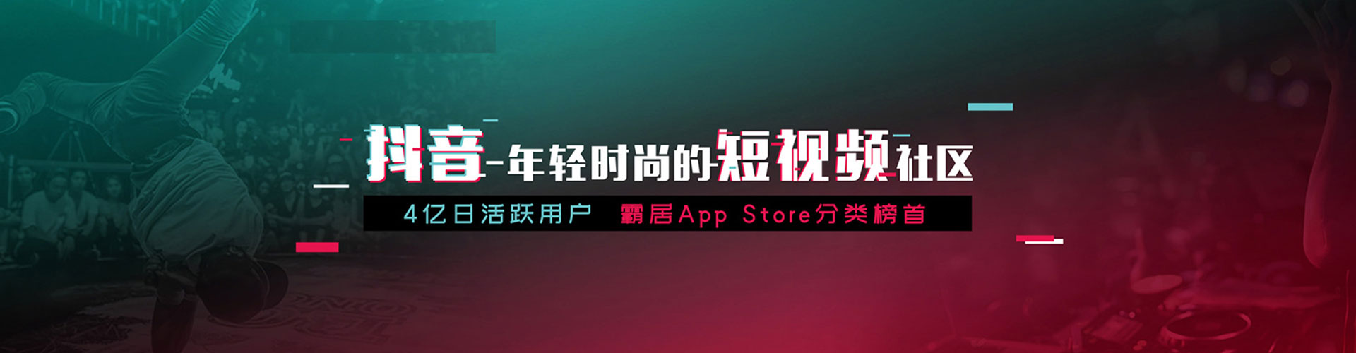 新营百度竞价广告