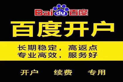 SEM托管服务在房地产行业的营销策略探讨